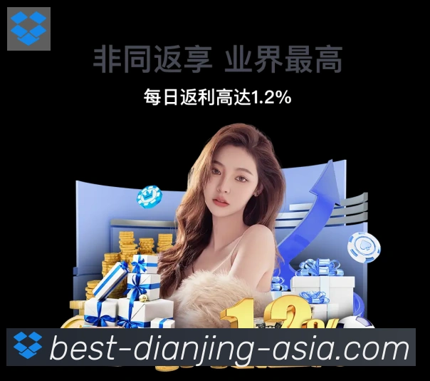 实时数据中心